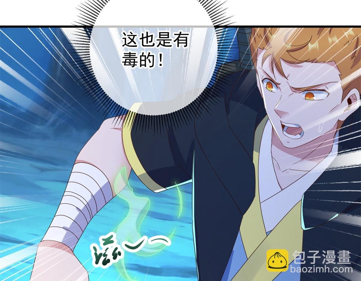 第271话 影门