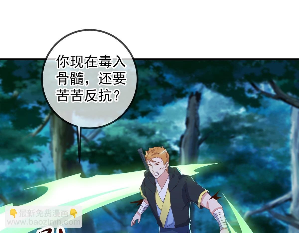 第271话 影门
