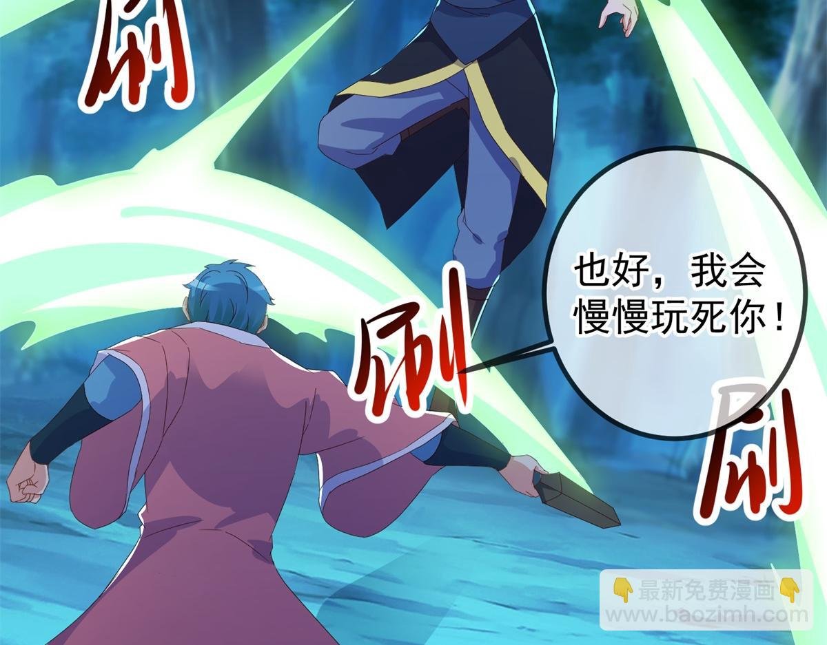 第271话 影门