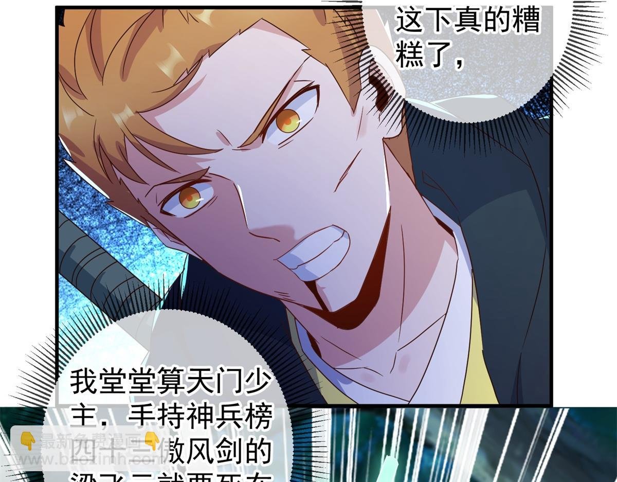 第271话 影门