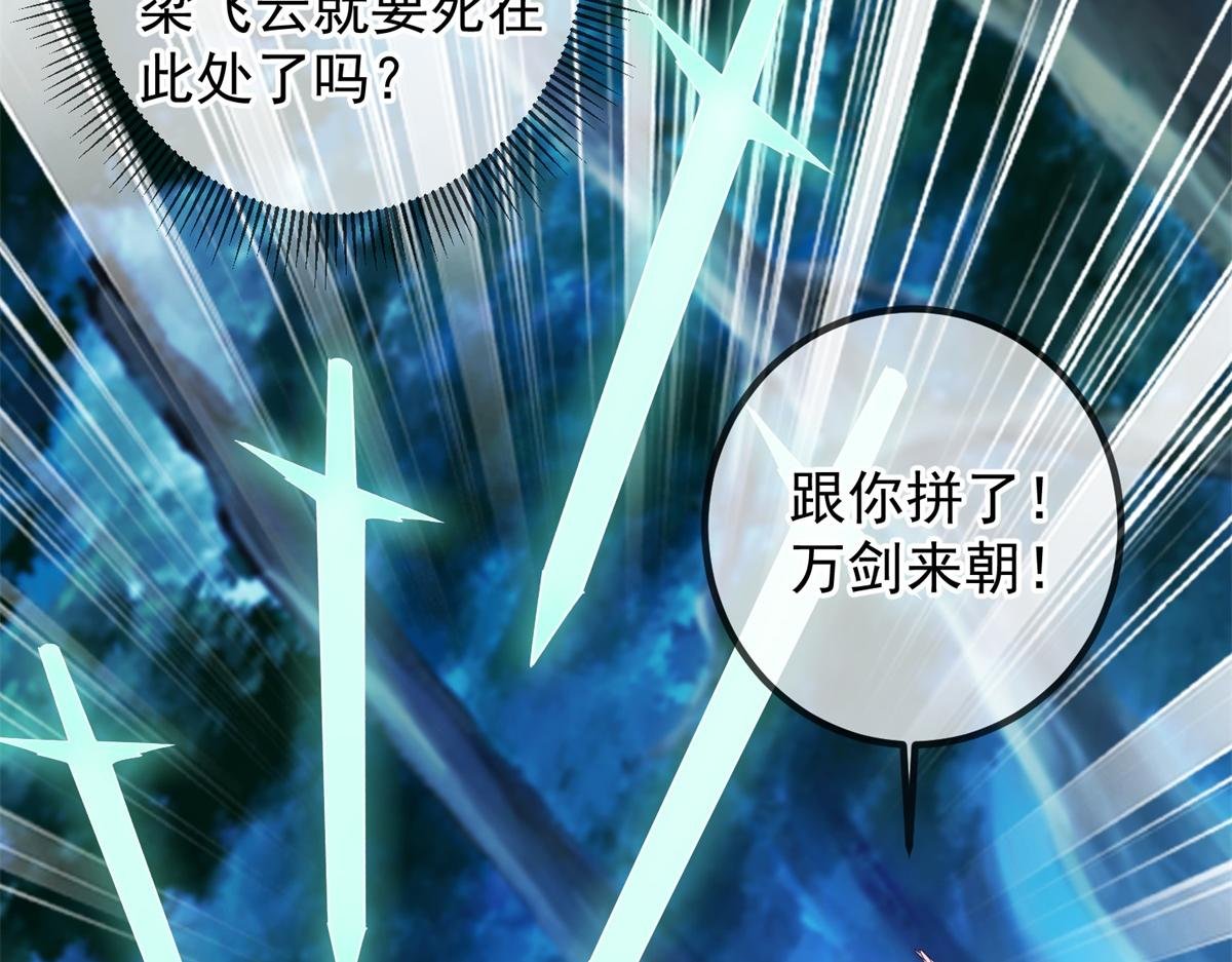 第271话 影门