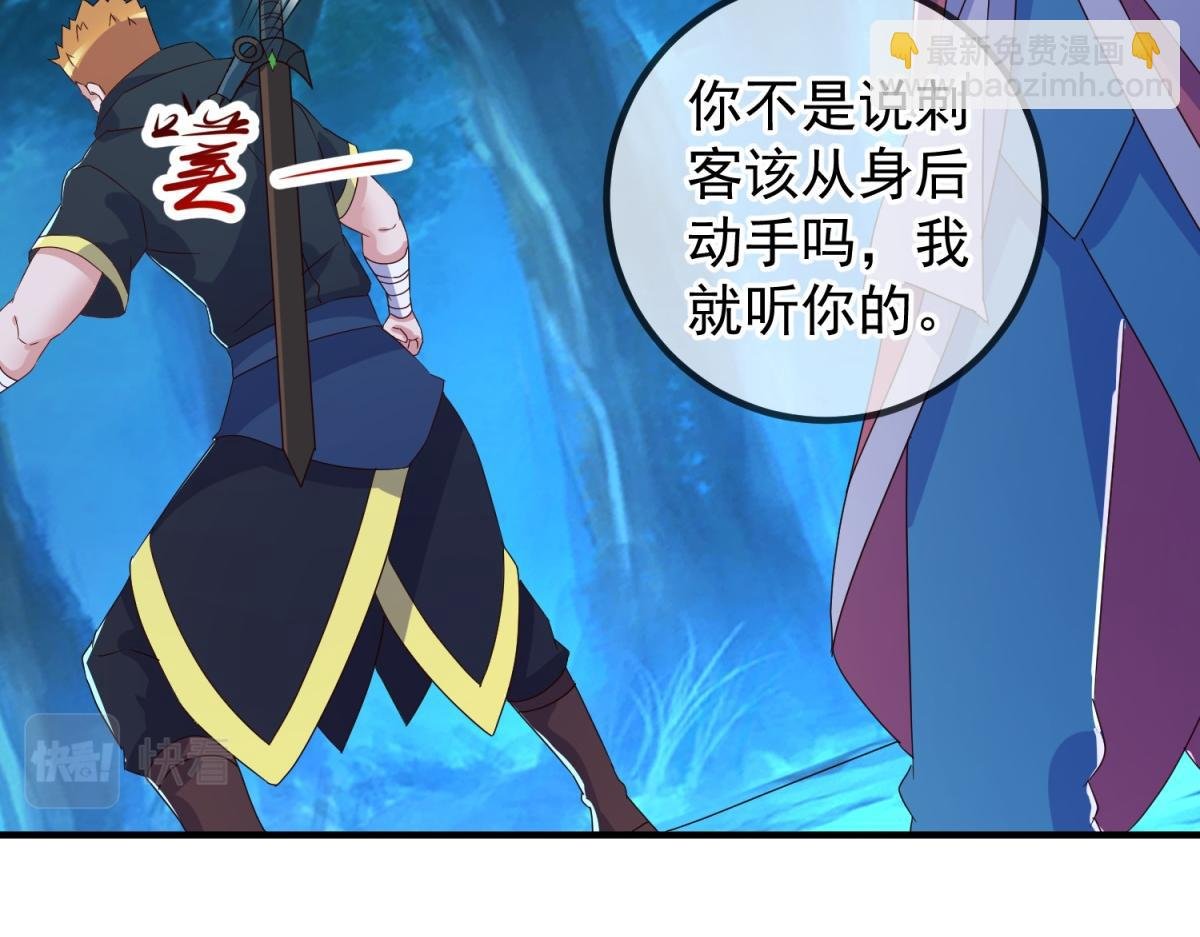 第271话 影门