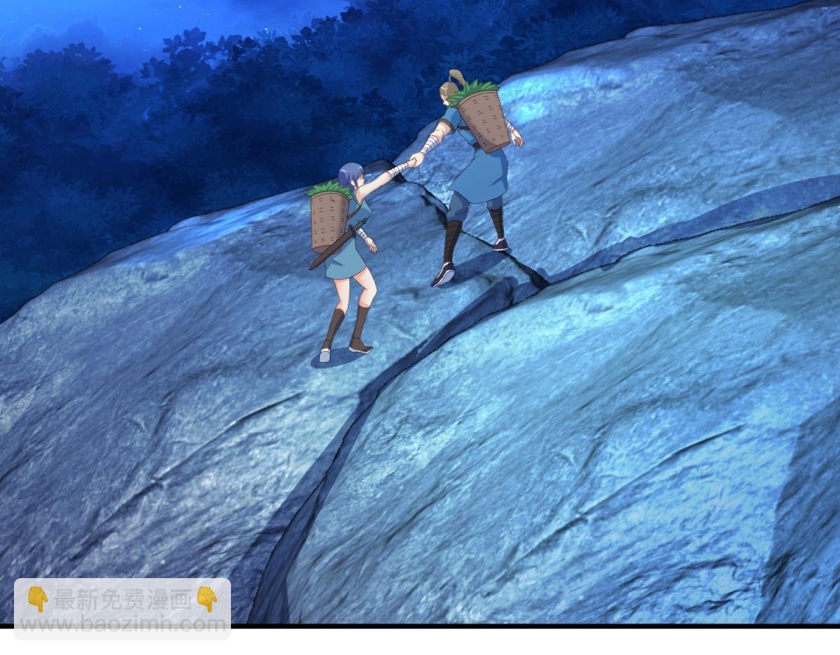 第272话 误会