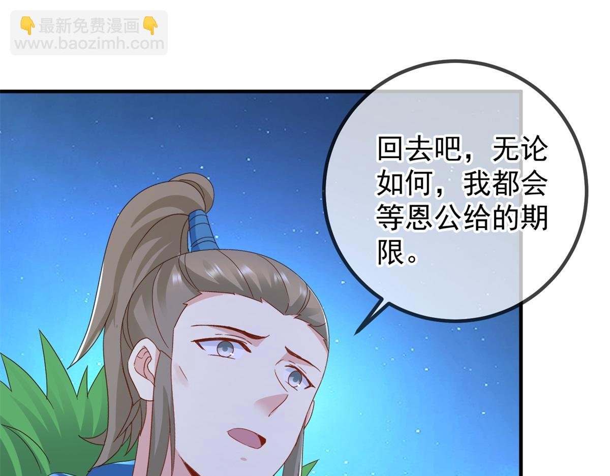 第272话 误会