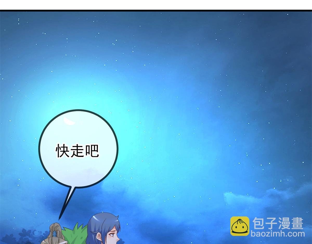 第272话 误会