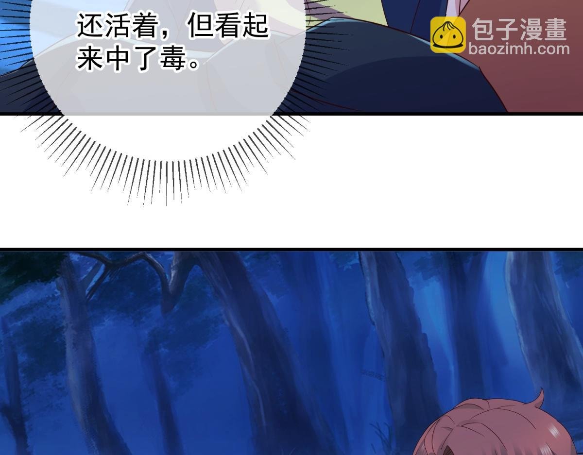 第272话 误会