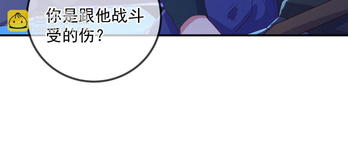 第272话 误会