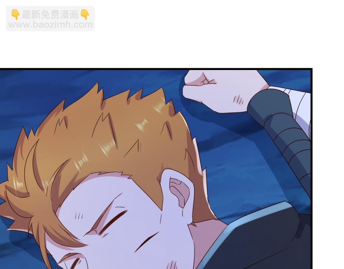 第272话 误会