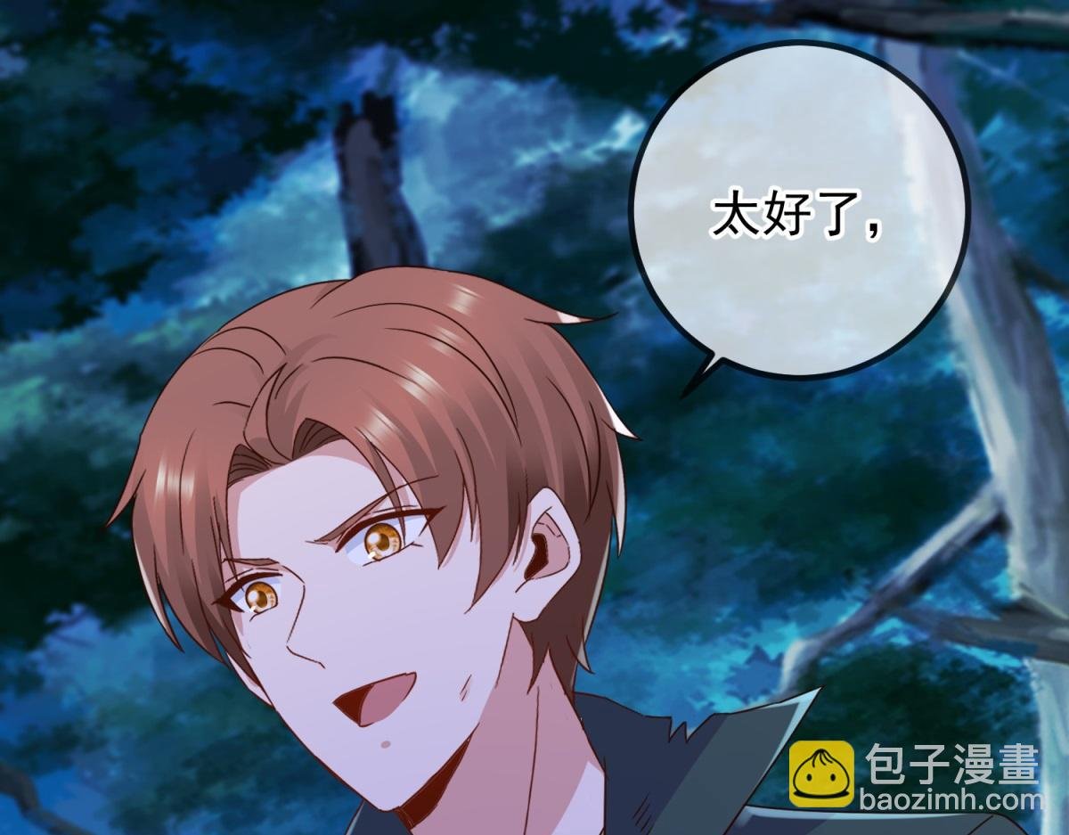 第273话 喉结