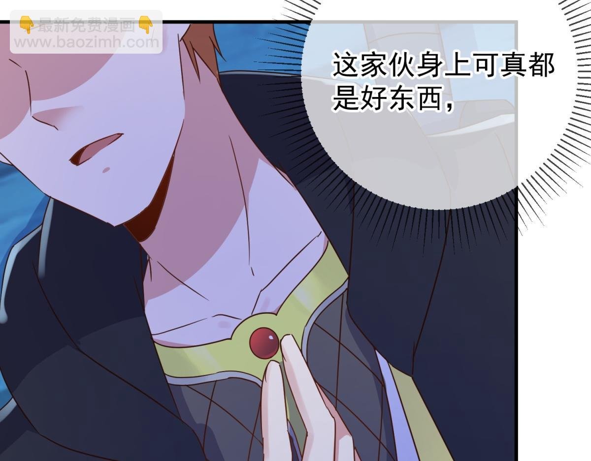 第273话 喉结