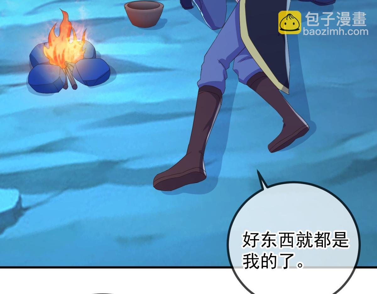第273话 喉结