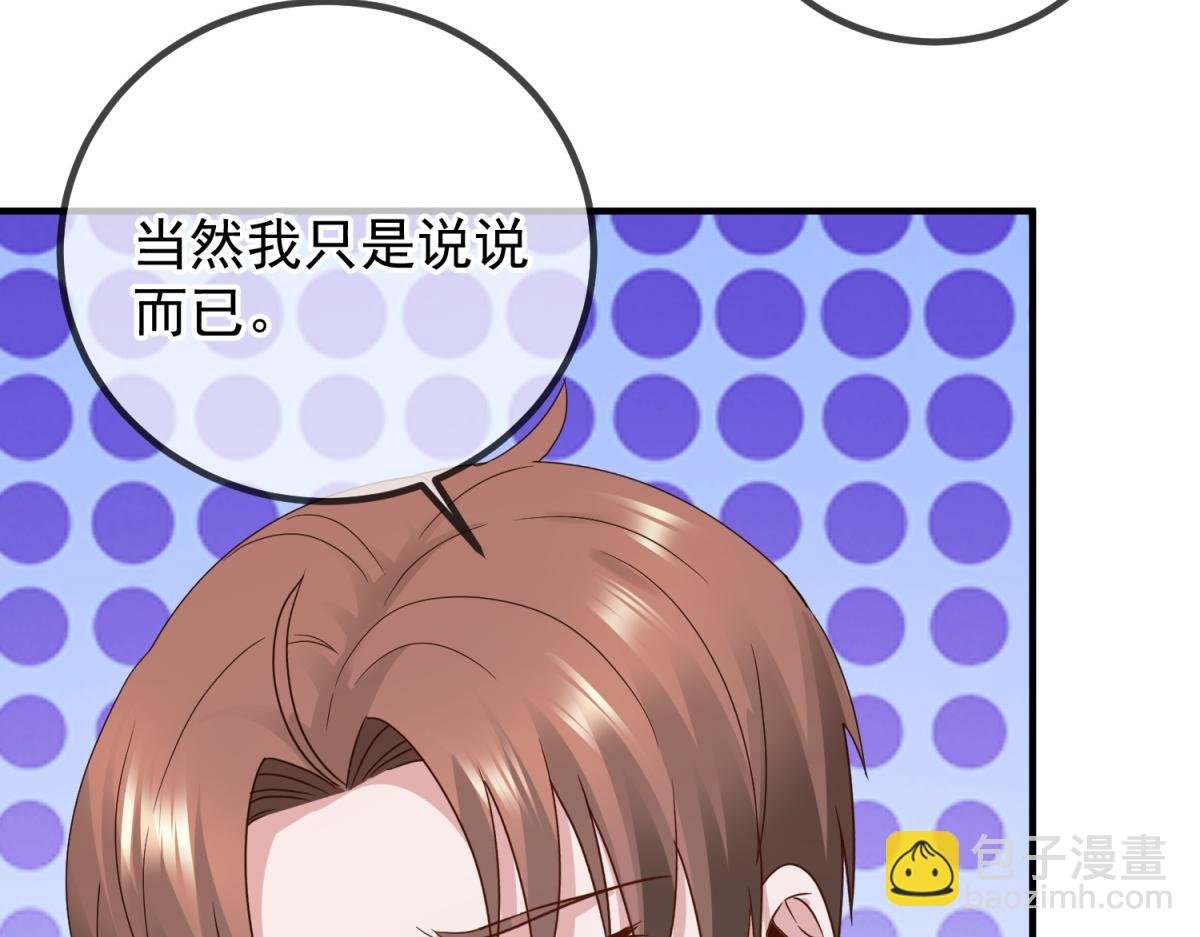 第273话 喉结