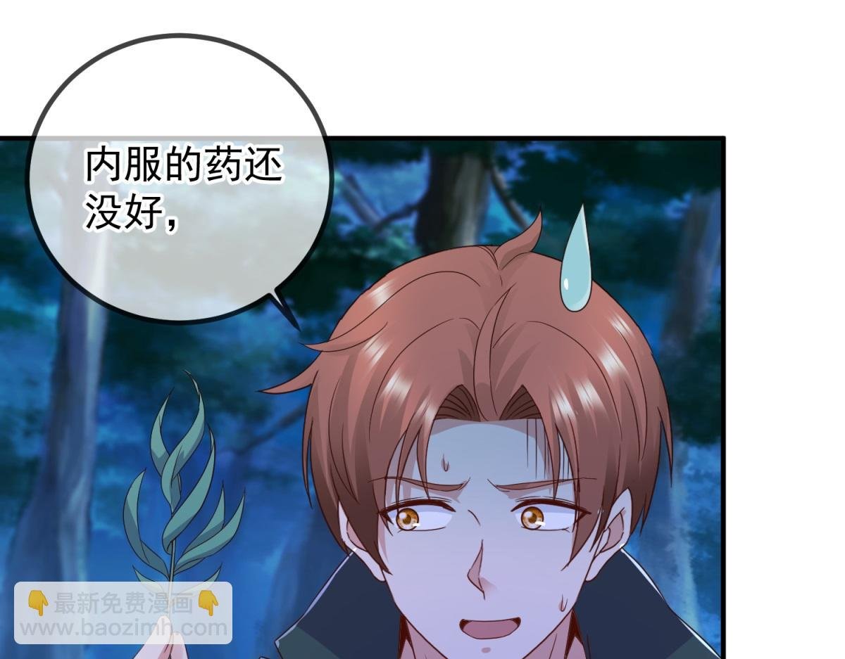 第273话 喉结