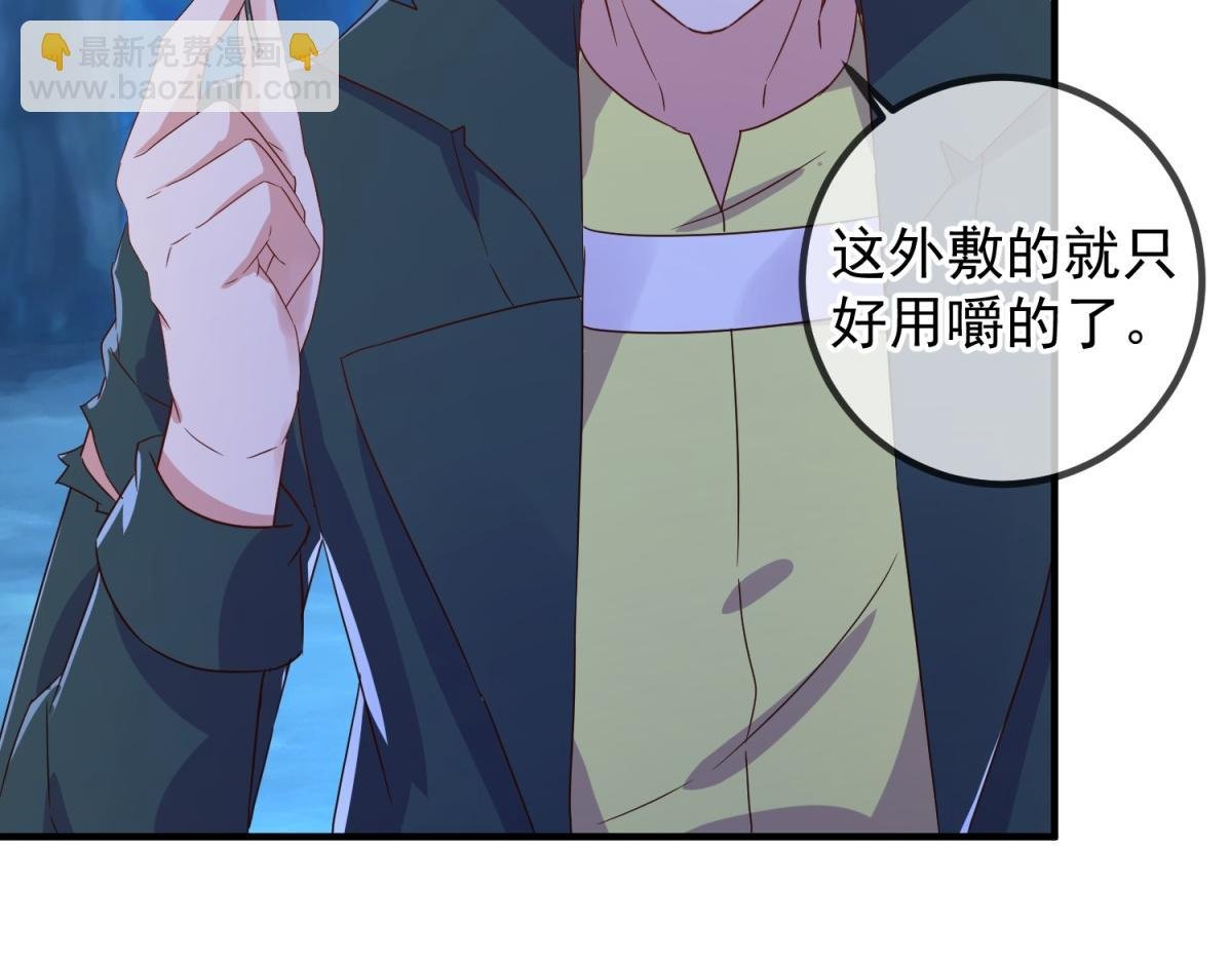 第273话 喉结