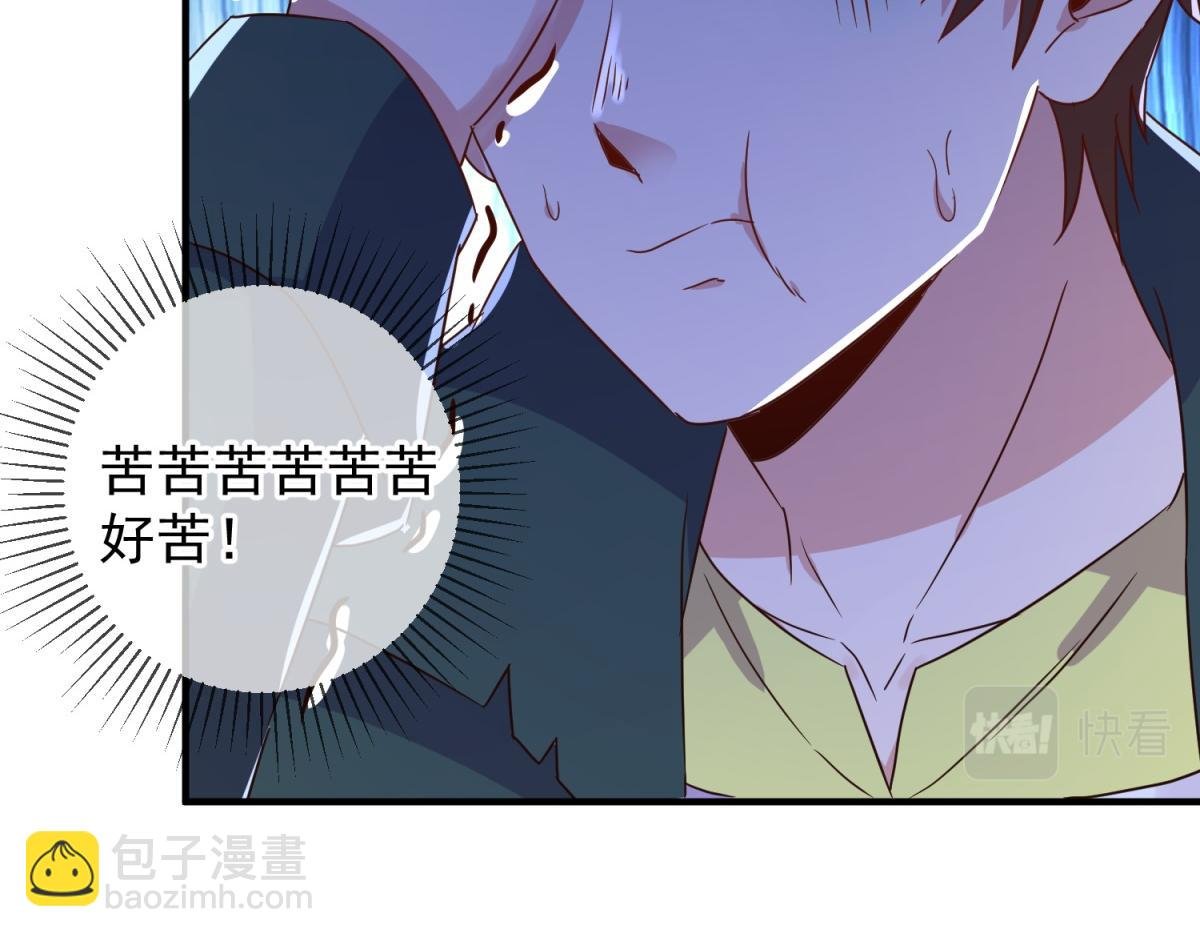 第273话 喉结