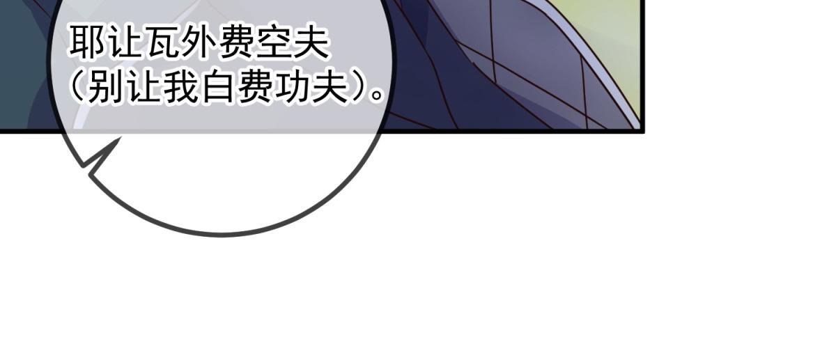 第273话 喉结