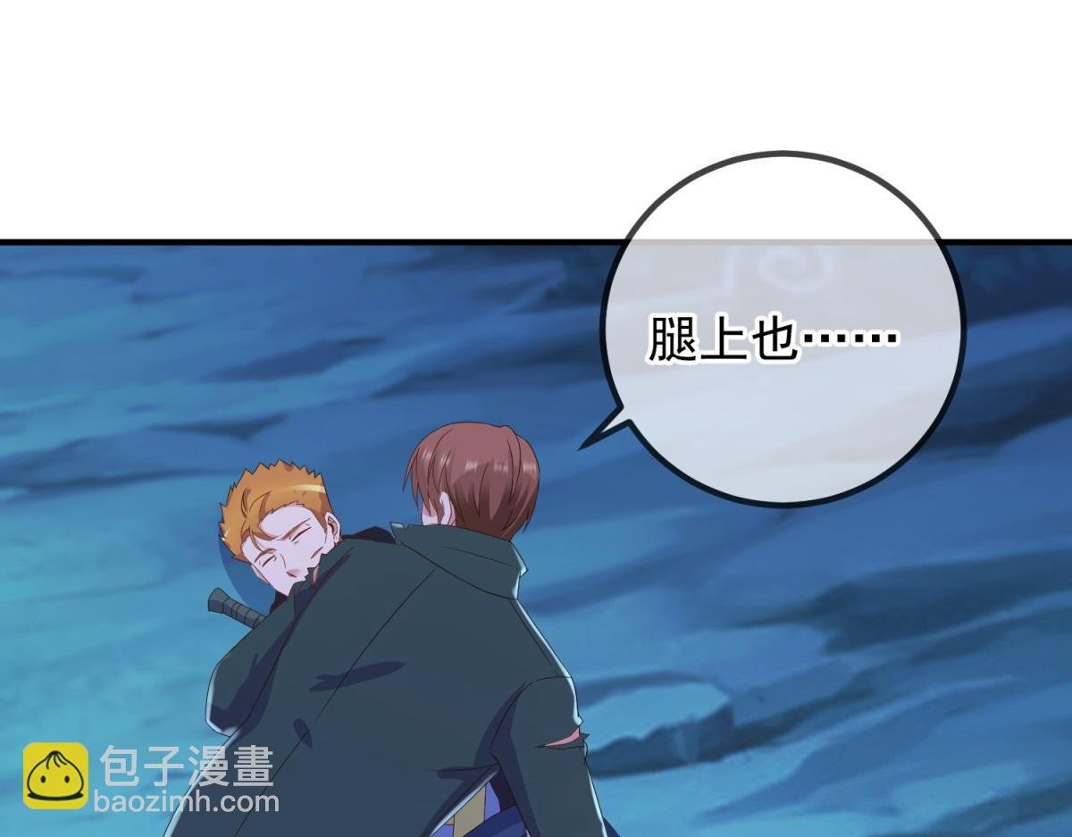 第273话 喉结