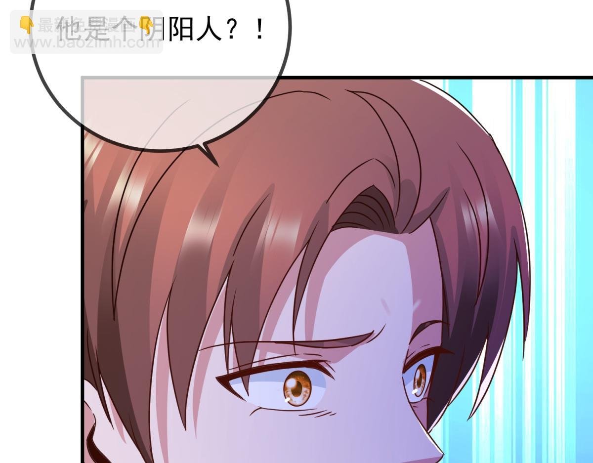 第273话 喉结