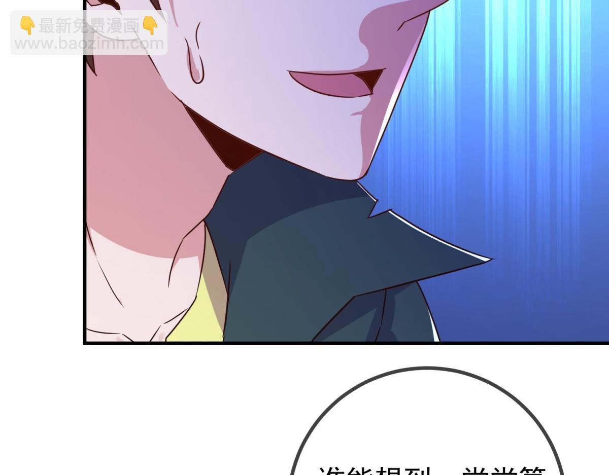 第273话 喉结