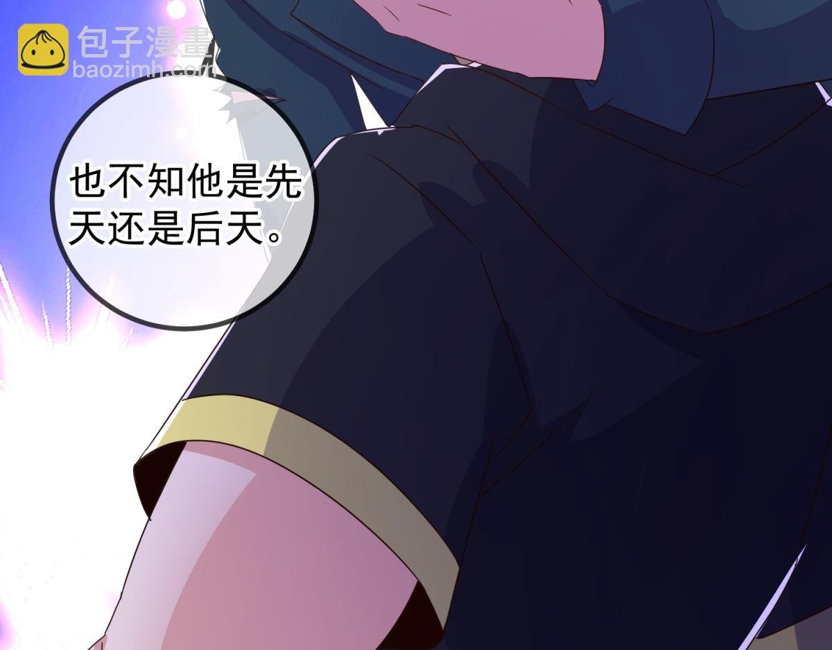 第273话 喉结