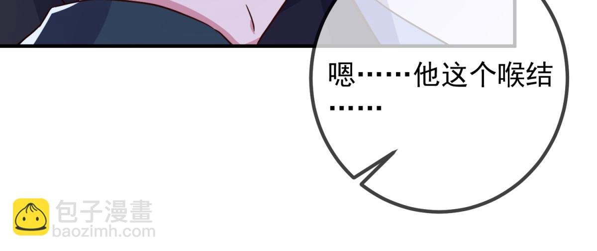 第273话 喉结