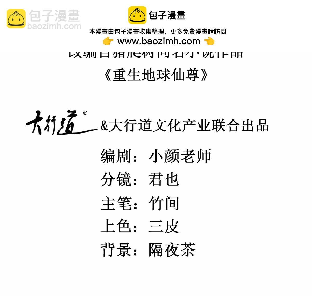第274话 实力