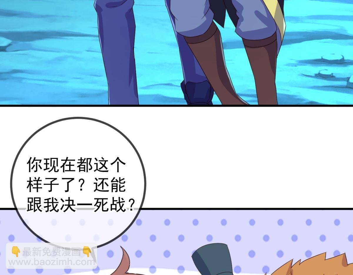 第274话 实力