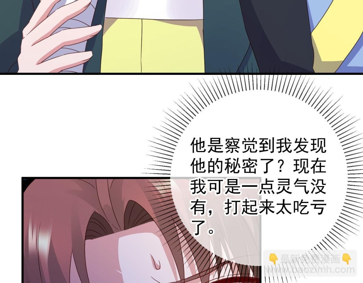 第274话 实力