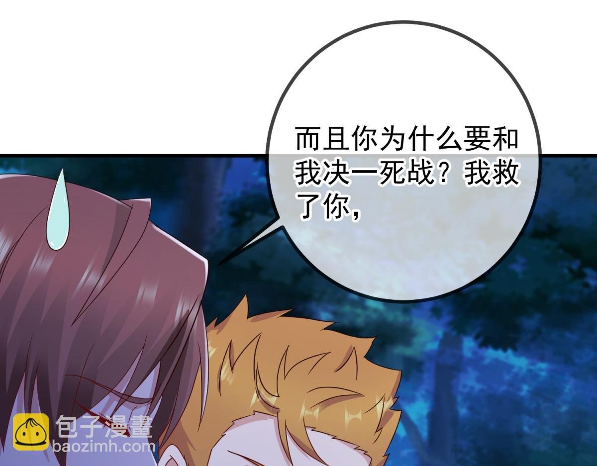 第274话 实力