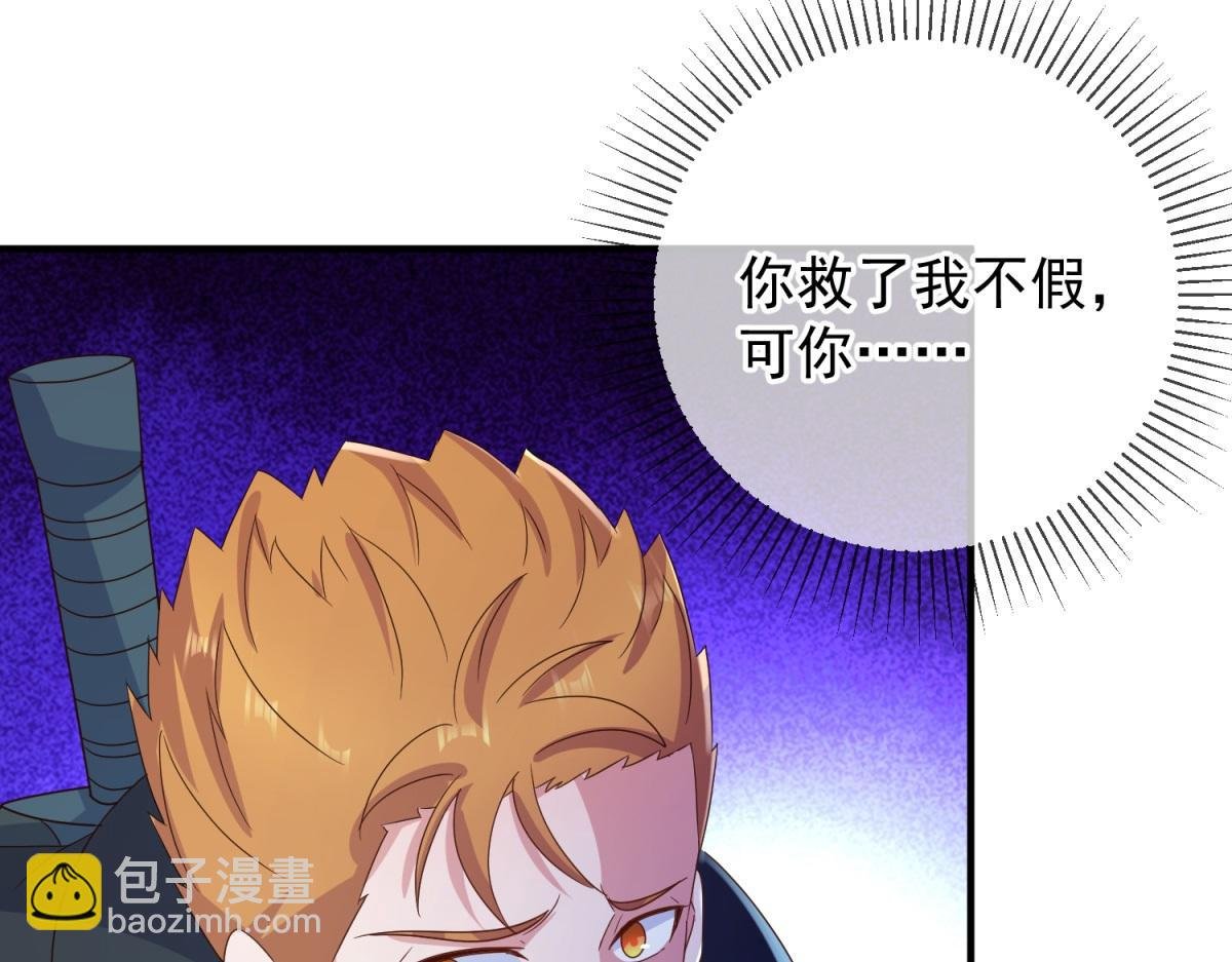 第274话 实力