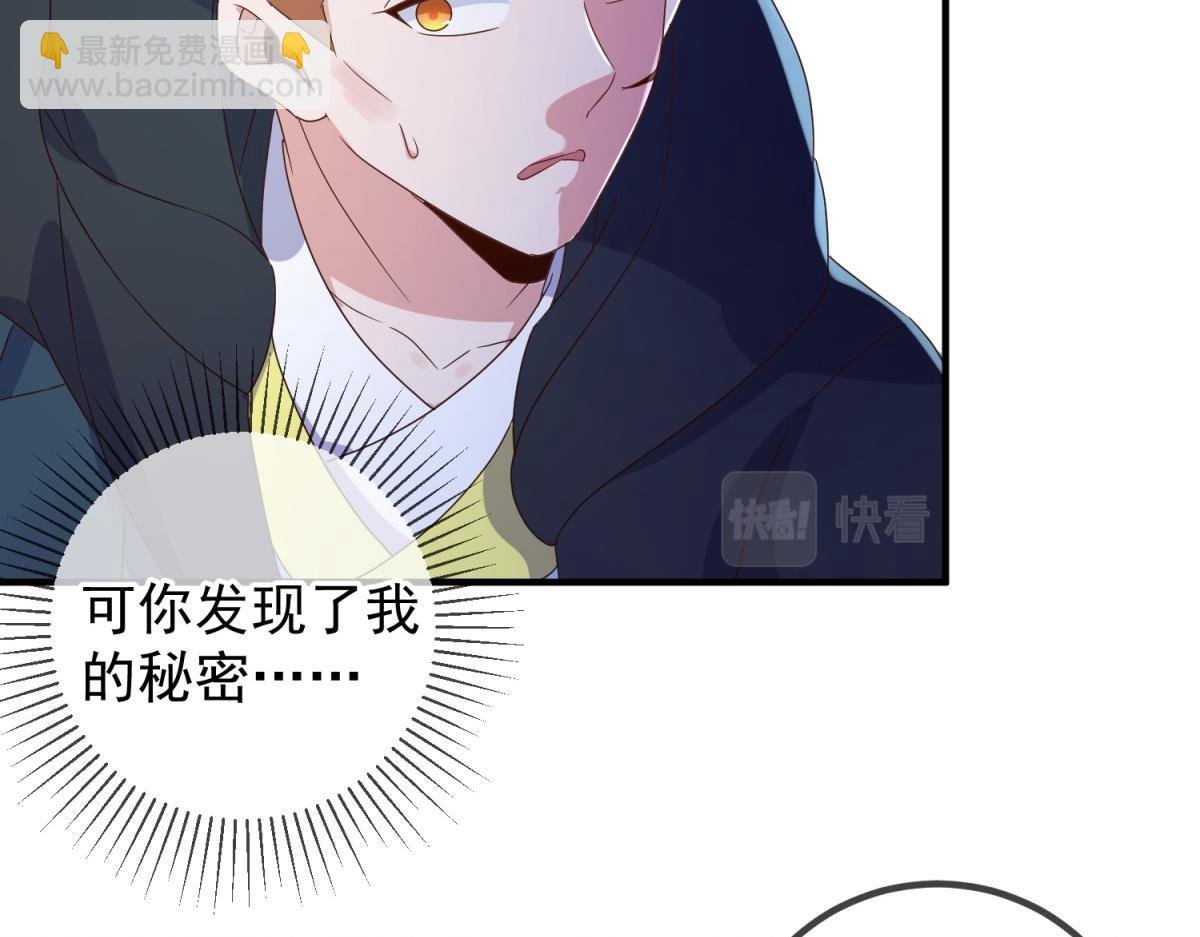 第274话 实力