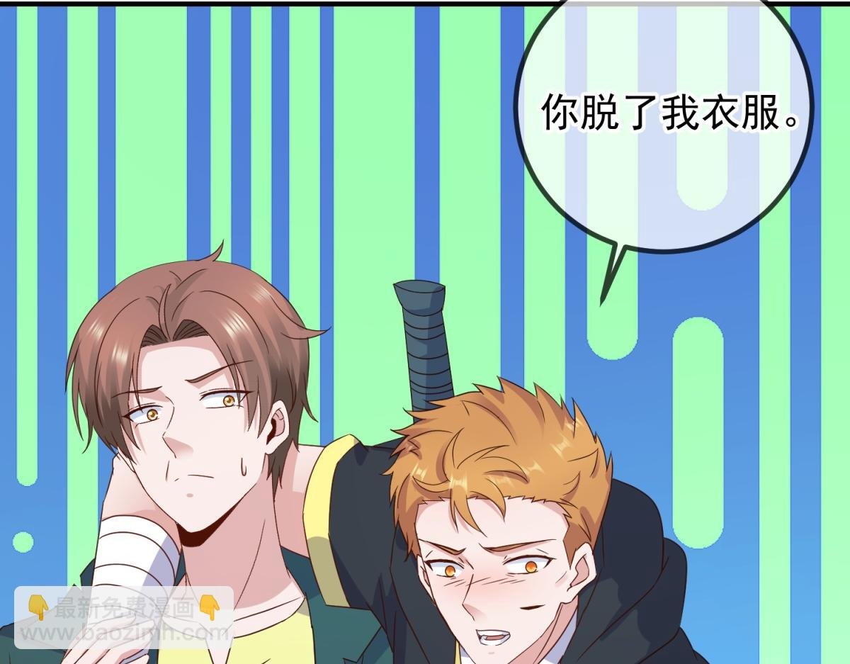 第274话 实力