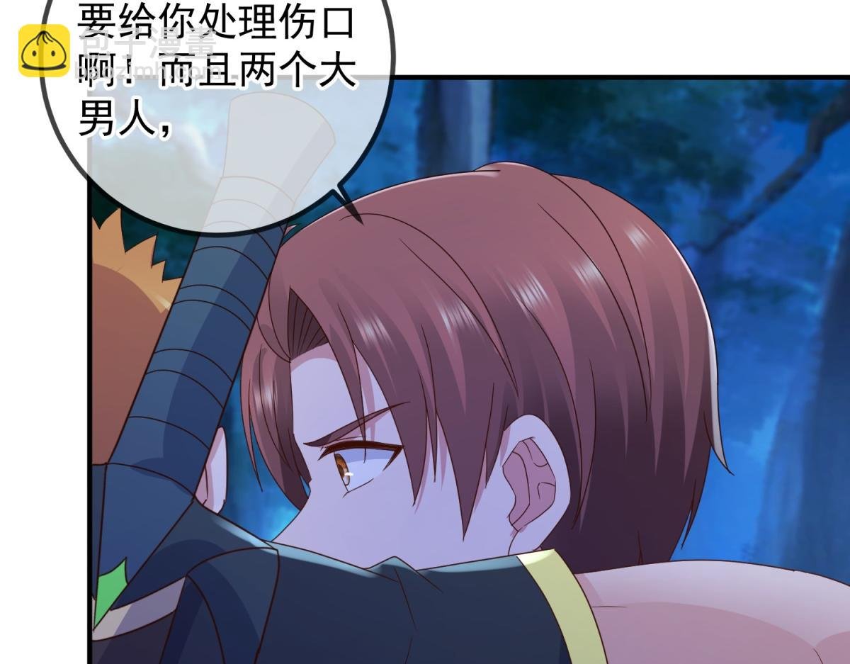 第274话 实力