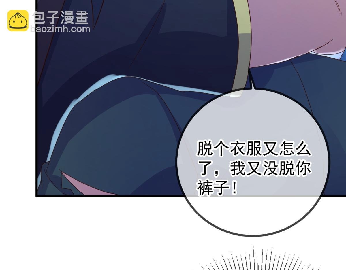 第274话 实力