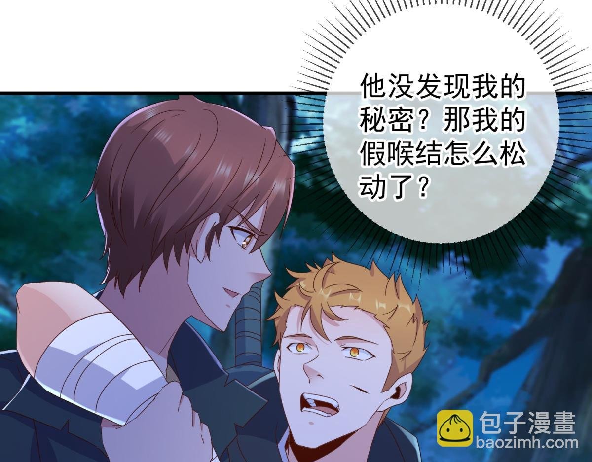 第274话 实力