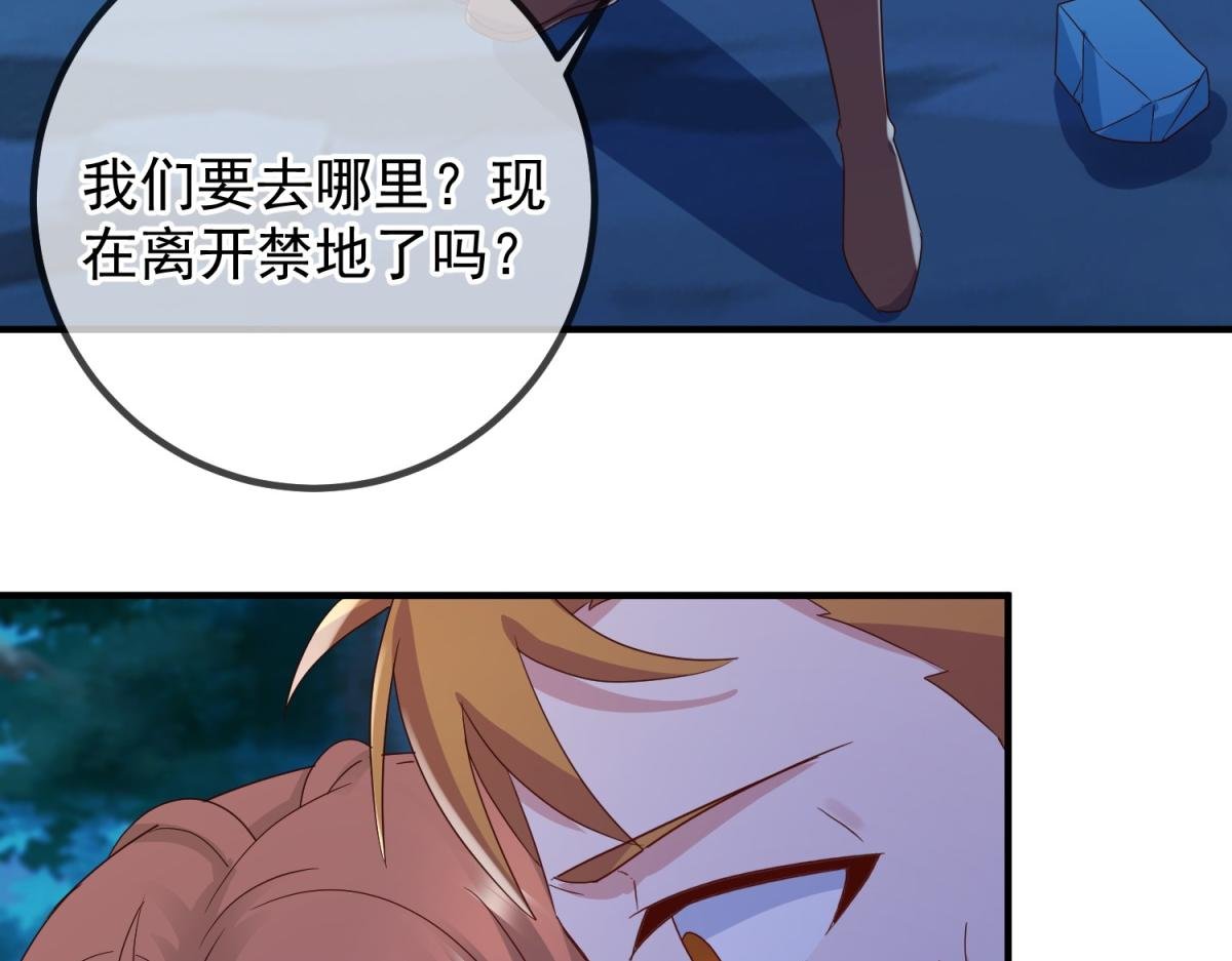 第274话 实力