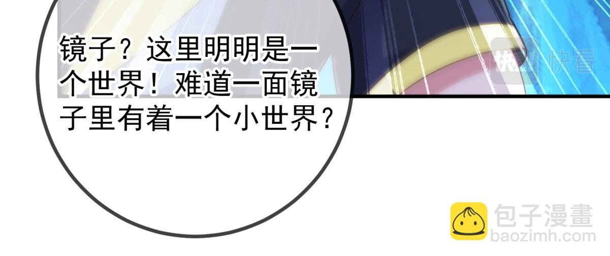 第274话 实力