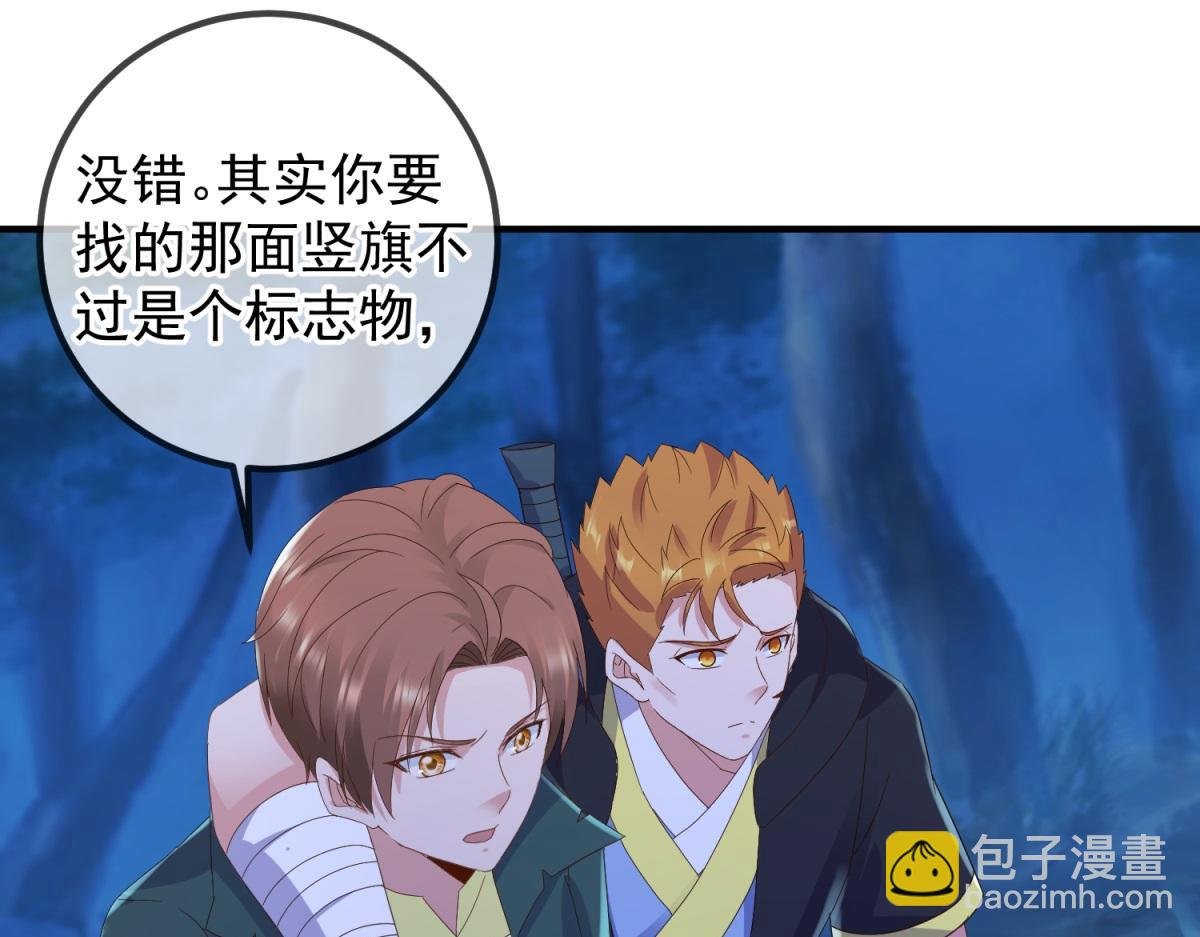 第274话 实力