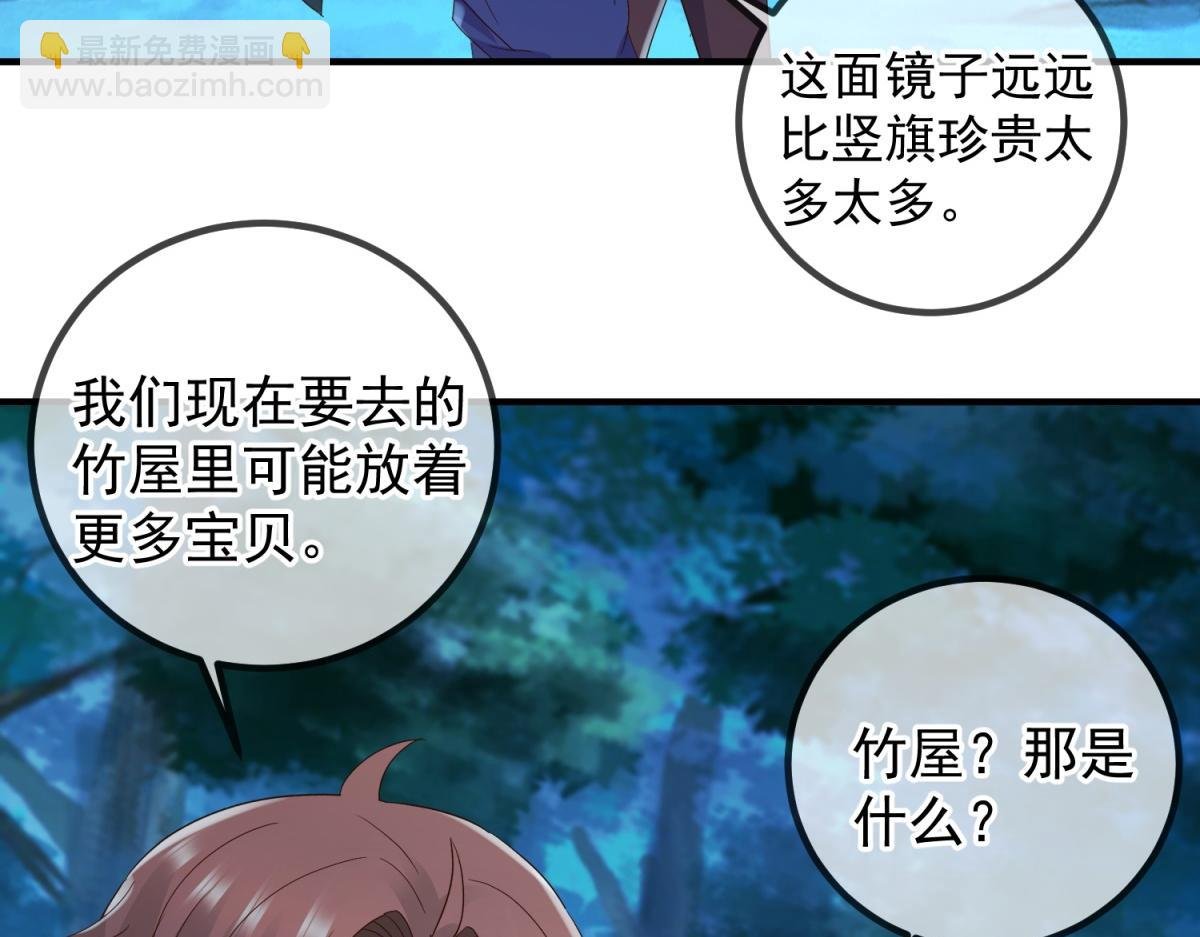 第274话 实力