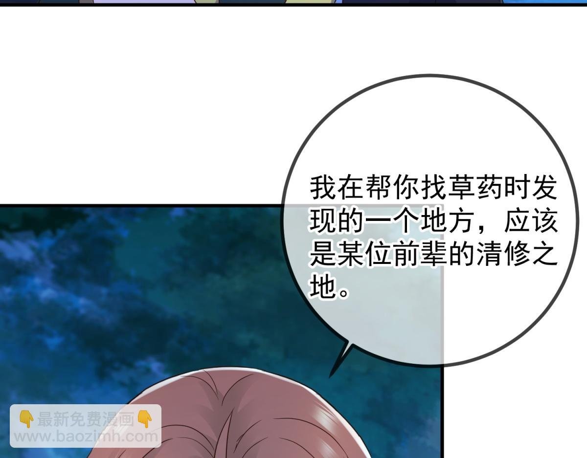 第274话 实力