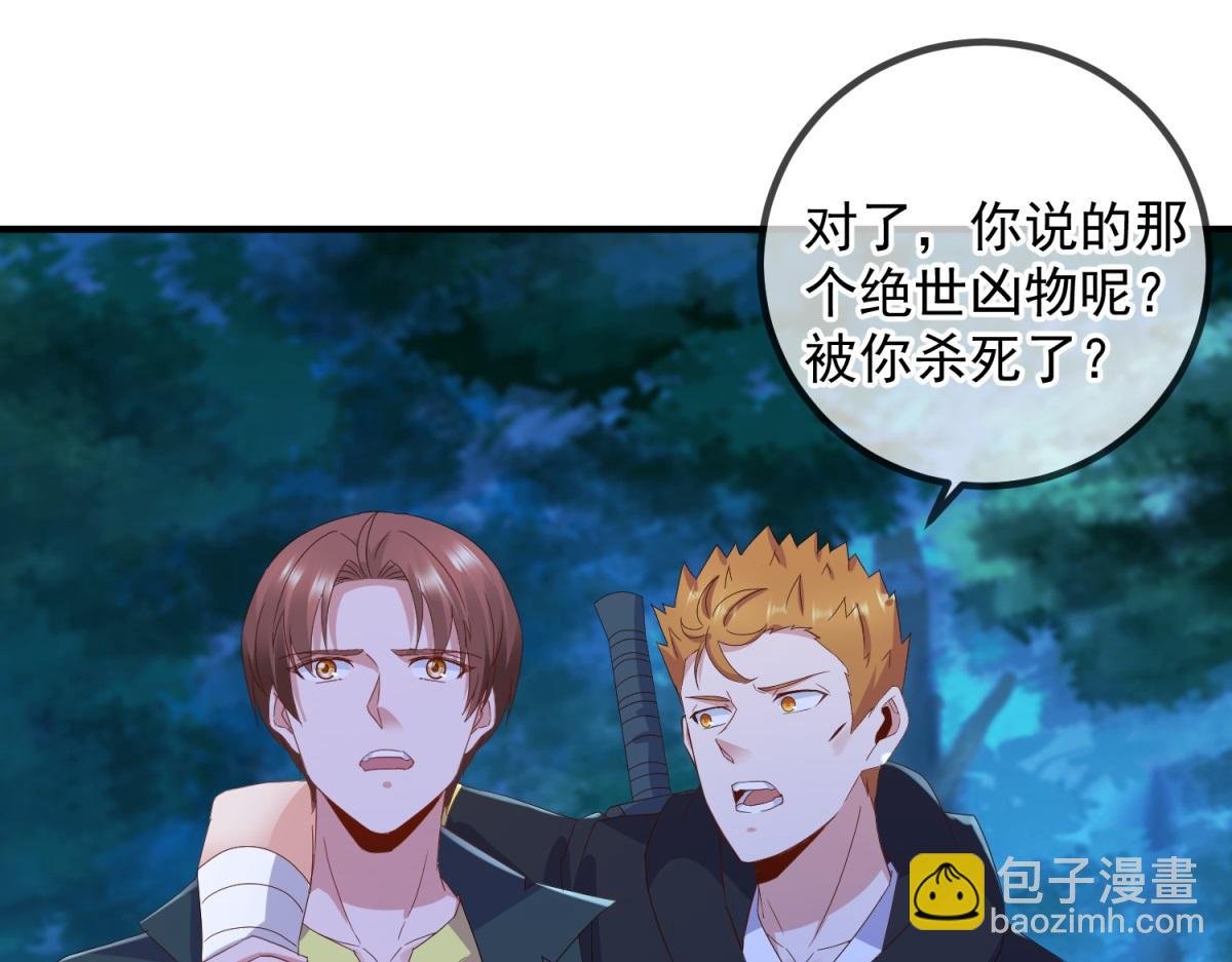 第274话 实力