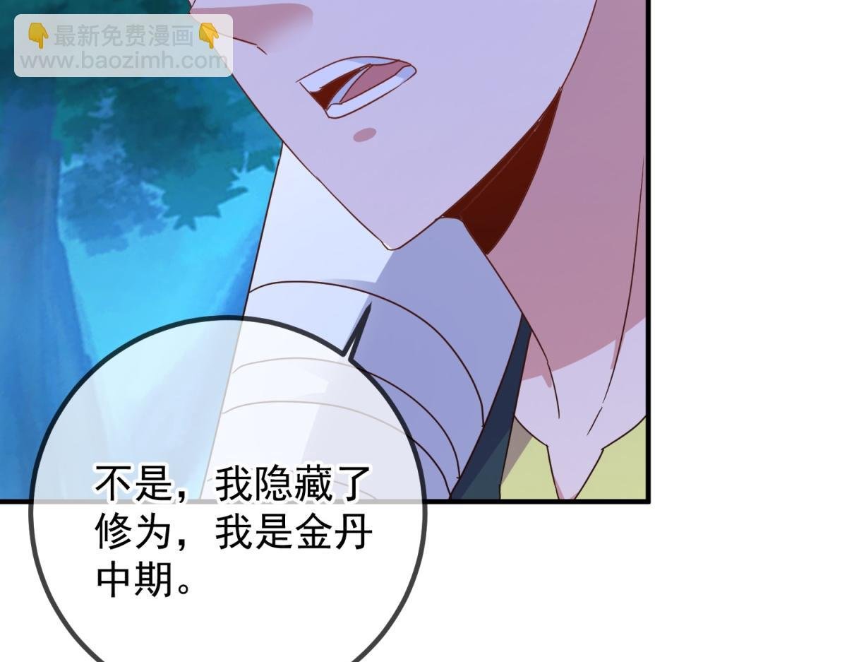 第274话 实力