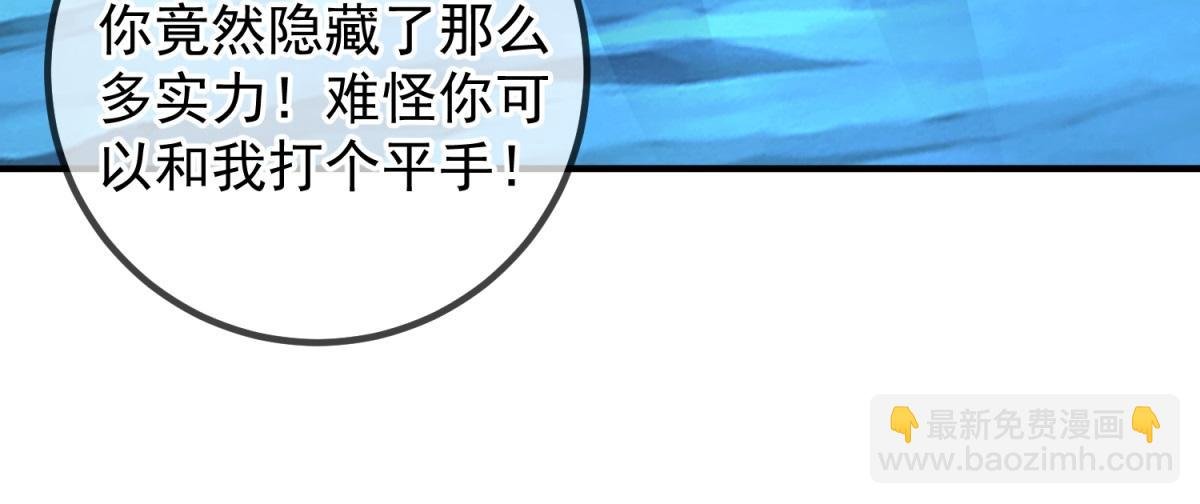 第274话 实力
