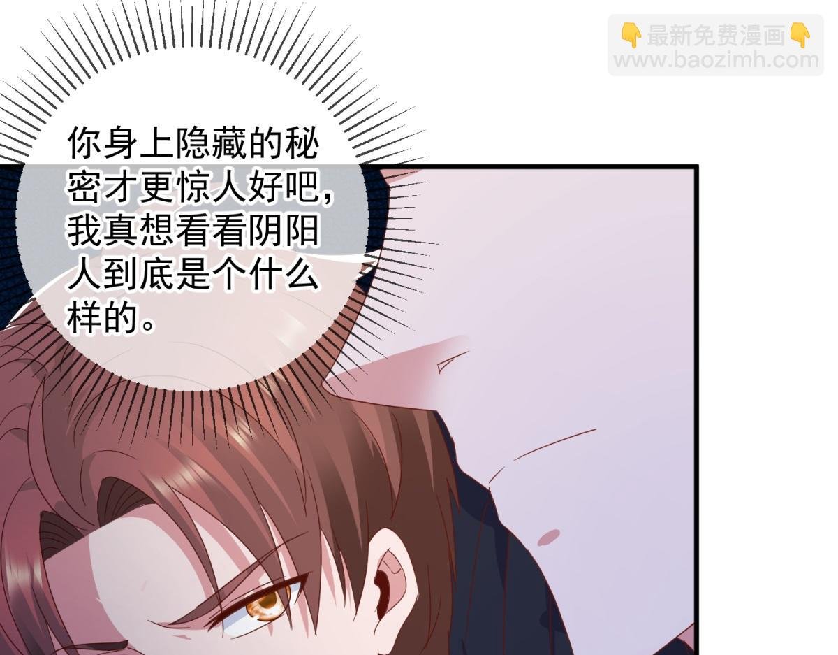 第274话 实力