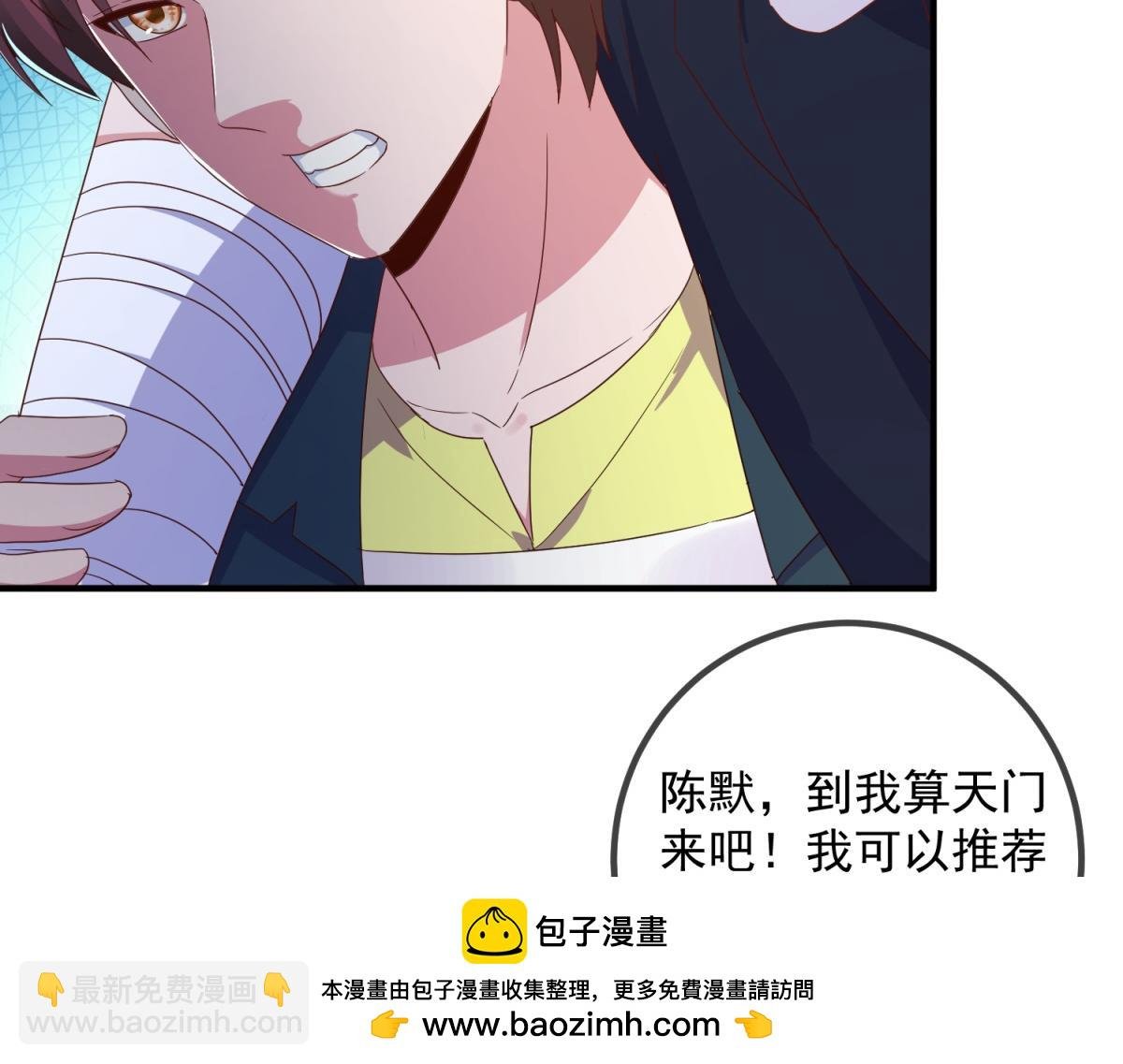 第274话 实力