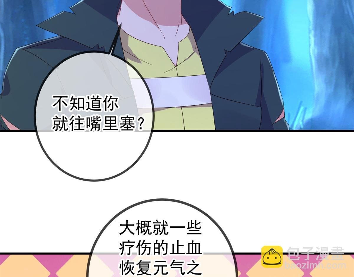 第275话 开馆