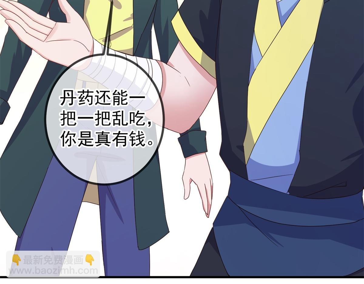 第275话 开馆
