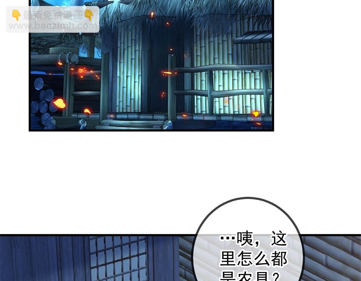 第275话 开馆