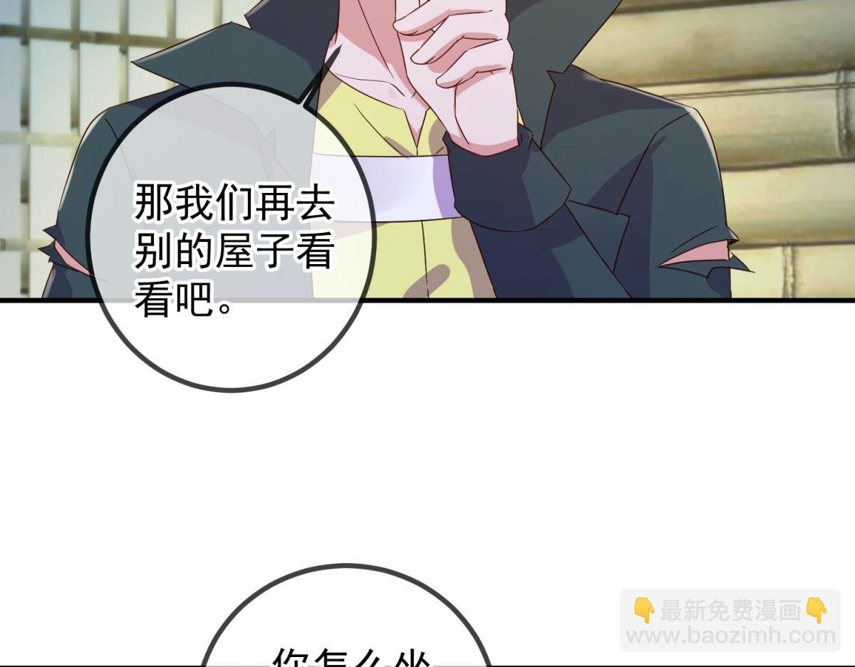第275话 开馆