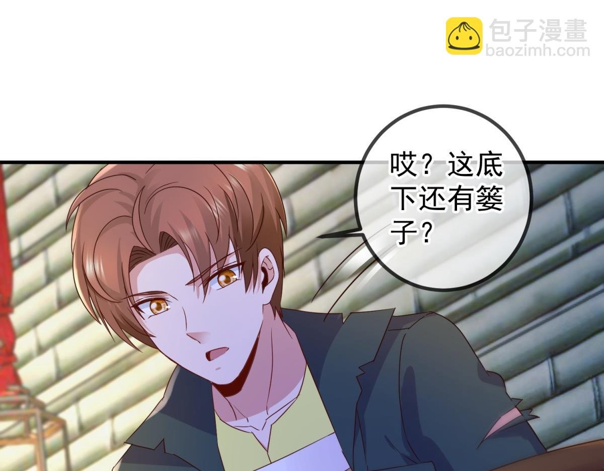 第275话 开馆